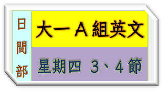 課程資訊 | 建國科大 ee-class 數位學習系統