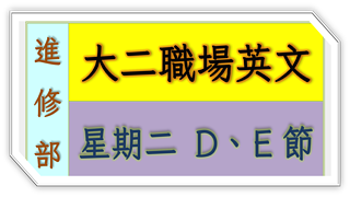 課程資訊 | 建國科大 ee-class 數位學習系統